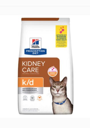 Hills K - D con Pollo Alimento Seco para Gatos